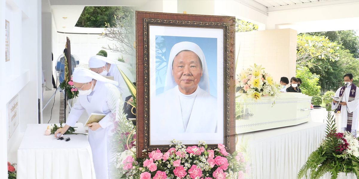 พิธีปลงศพเซอร์โดโรธี-มารี แซ่เจา