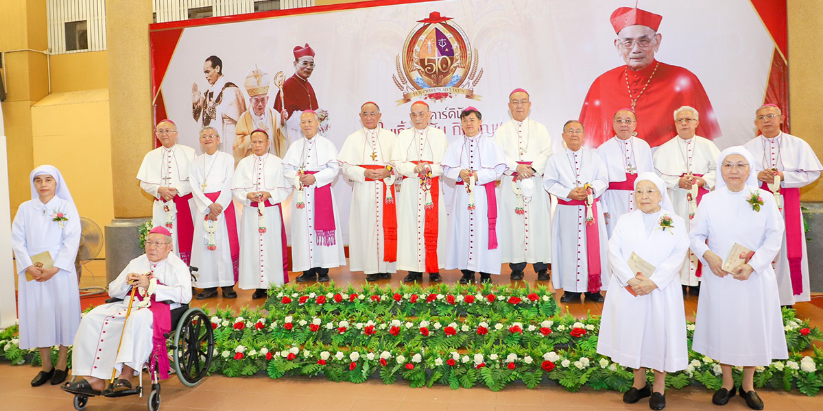 50 ปีพระคาร์ดินัล มีชัย